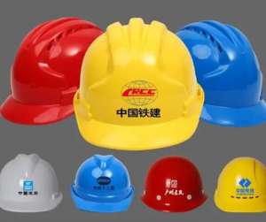 工廠車間安全帽顏色區(qū)別 ，級別如何區(qū)分?